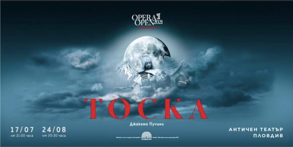 Il maestro Jacopo Sipari sul podio di Tosca con il leggendario tenore Josè Cura inaugura uno dei festival estivi più famosi d’Europa